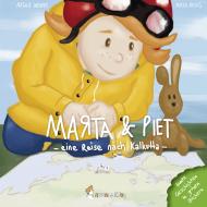 Экологичная детская книга Марта на немецком языке